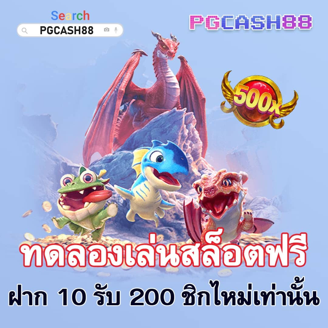 15รับ100ทํา300ถอน100ทํา900ถอน300