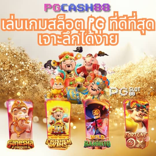 15รับ100ทํา300ถอน100ทํา900ถอน300