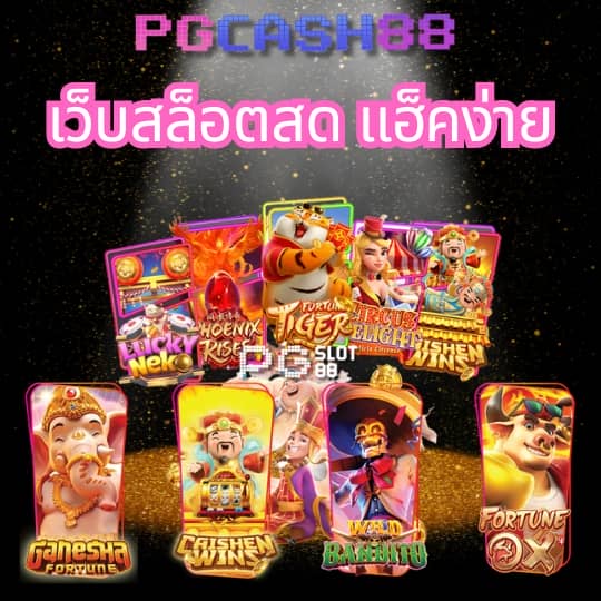 15รับ100ทํา300ถอน100ทํา900ถอน300